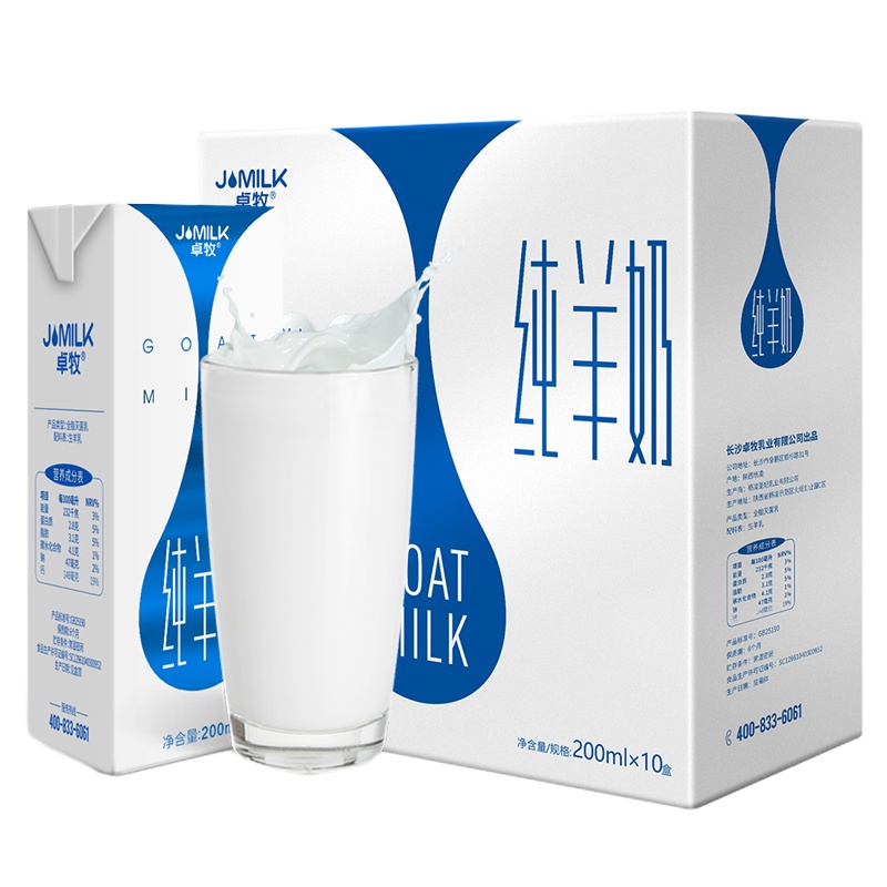 卓牧 新鲜纯羊奶 200ml*10盒 整箱