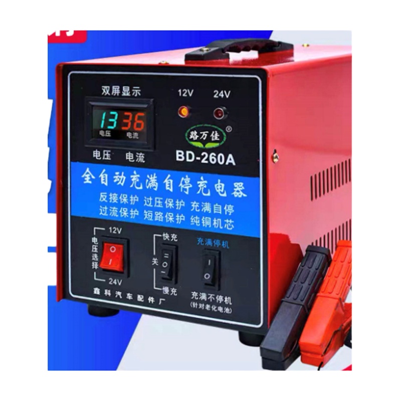 蓄电池充电机 YK-CD12150 智能型全自动（单位：个）