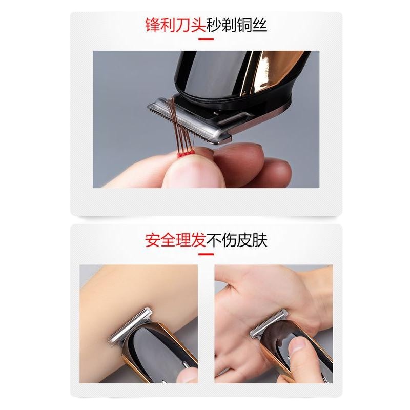 理发器电推剪头发充电式电推子成人儿童剃发器电动剃头刀家用