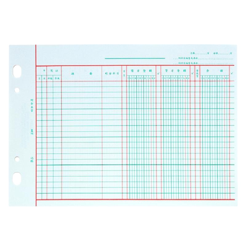 得力(deli) 3455 三栏分类账-100页-16K (1本)