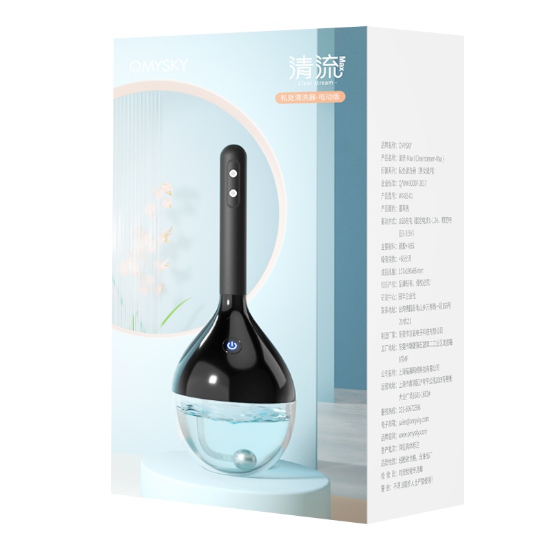 私享玩趣(OMYSKY) 电动版 阴肛两用清洗器 后庭清洁冲洗器灌肠冲洗门肛塞另类性工具器具女性情趣spa男用品