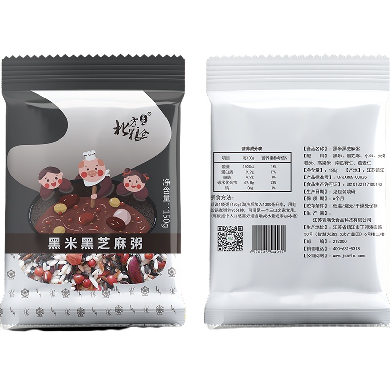北方粮仓景记黑米黑芝麻粥150g*5