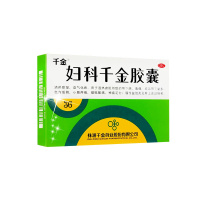 【5盒装】千金 妇科千金胶囊 0.4克*6粒*2板*3袋/盒清热除湿 益气化瘀 盆腔炎 带下量多 药品