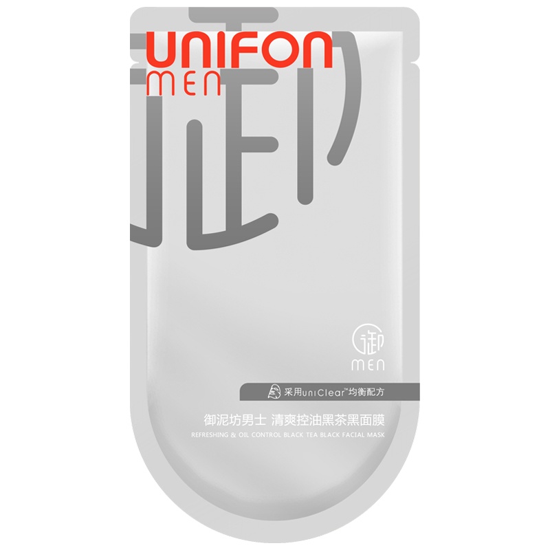 御泥坊男士水动力海藻面膜20片 清爽控油清洁控油保湿补水黑面膜平衡水油