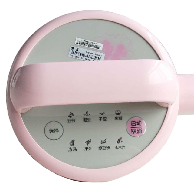 Joyoung/九阳 DJ12B-A01SG全钢下盖机头豆浆机 无网双层杯体 防烫 正品