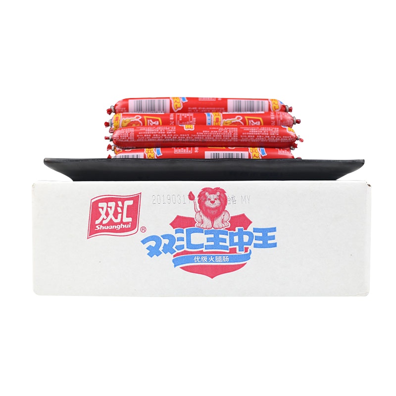 双汇王中王优级火腿肠70g*50支 即食香肠早餐肉类休闲零食整箱