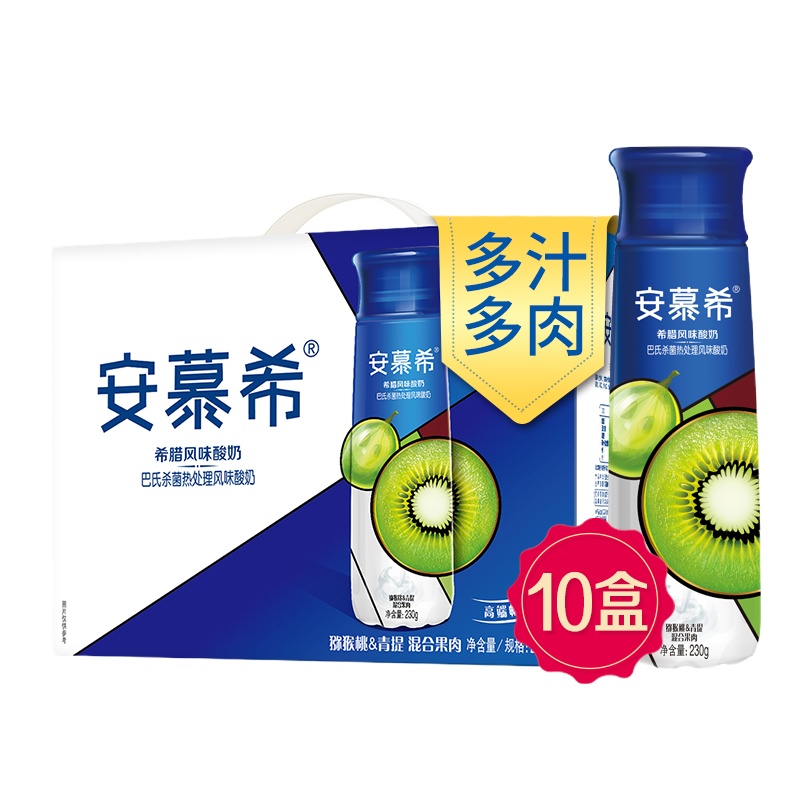 伊利 安慕希高端畅饮型猕猴桃青提混合果肉230g*10瓶