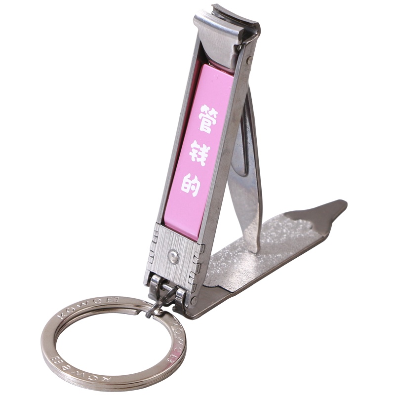 韩国(kowell)进口多功能不锈钢指甲刀单个便携小号指甲剪折叠指甲钳家用 粉色管钱的