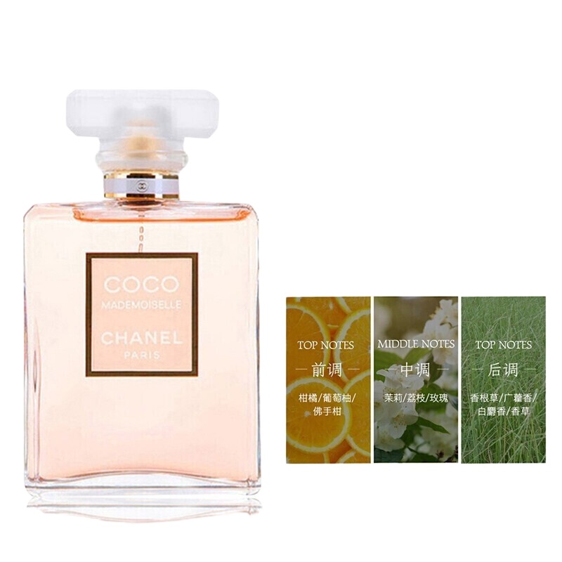 CHANEL香奈儿可可小姐香水
