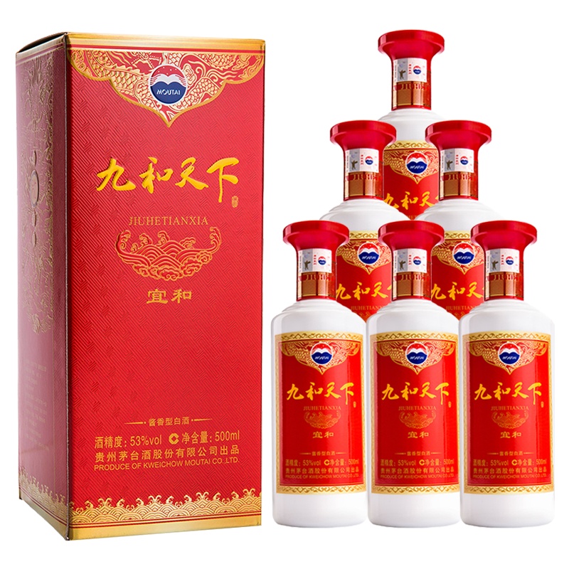茅台 MOUTAI 贵州茅台酒 九和天下 宜和 53度 500ml*6 整箱装 酱香型白酒