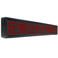 信特安XTA170AMV3 1行8字窗口屏3.75商用电视 医院银行营业厅政务大厅物业管理专用