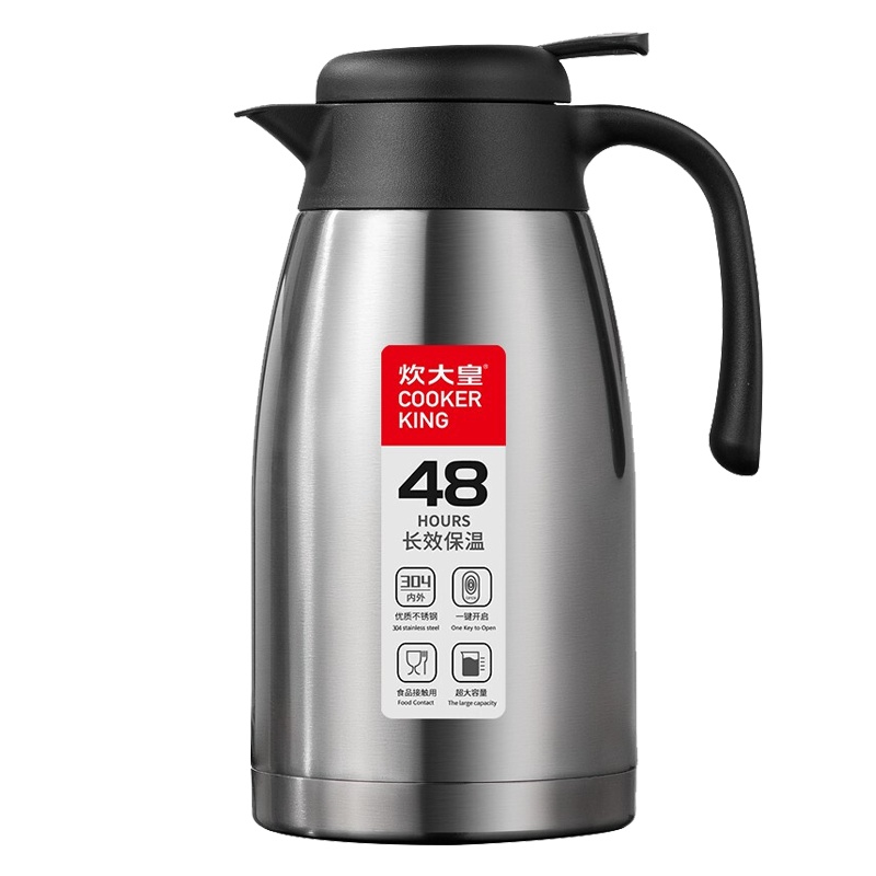 炊大皇（COOKER KING）保温壶 （大容量 热水壶）
