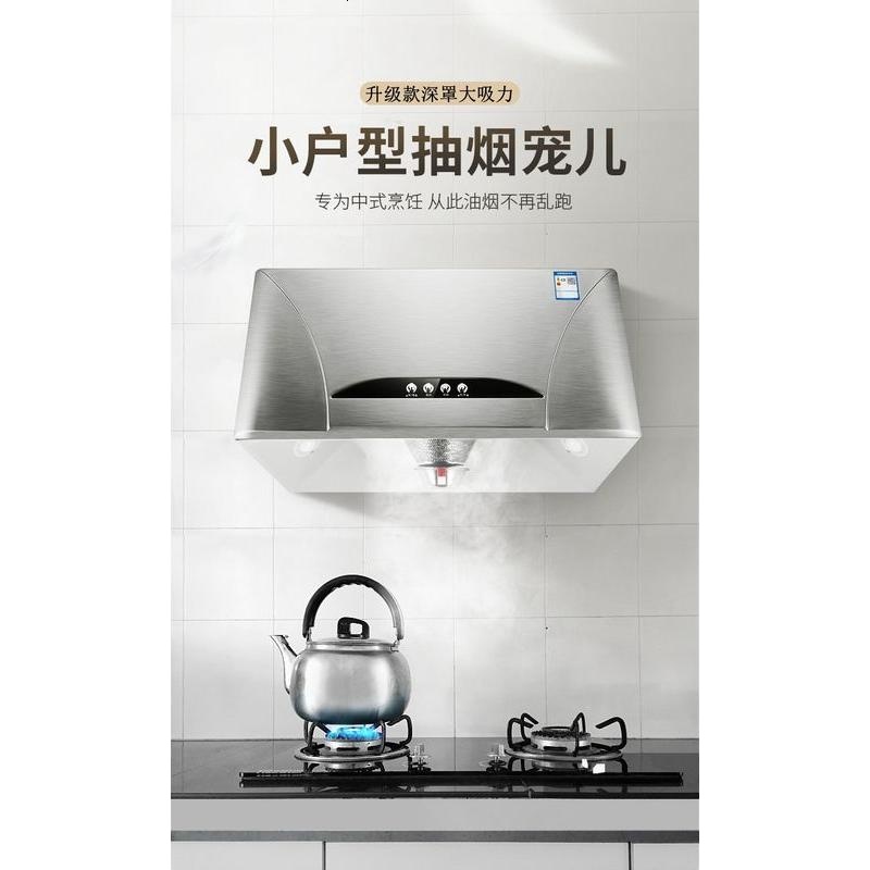 树中式油烟机顶吸式深罩大吸力抽油烟机老式家用吸油烟机 不锈钢面+3米烟管+自行安装