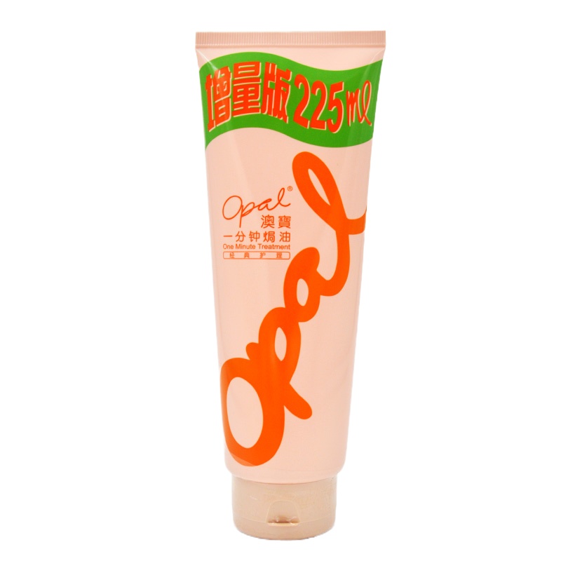 港版澳宝一分钟焗油膏225ml日常护理发膜免蒸倒膜营养乳霜护发素