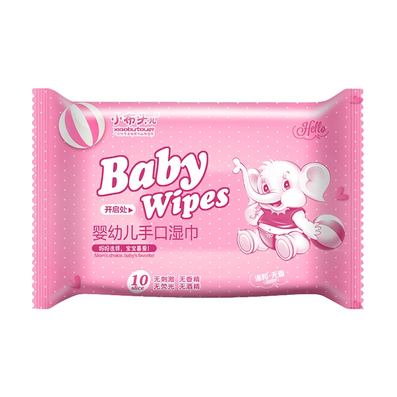 婴幼儿安全湿巾小包儿童手口卫生湿巾宝宝便捷式随身装30包*10抽