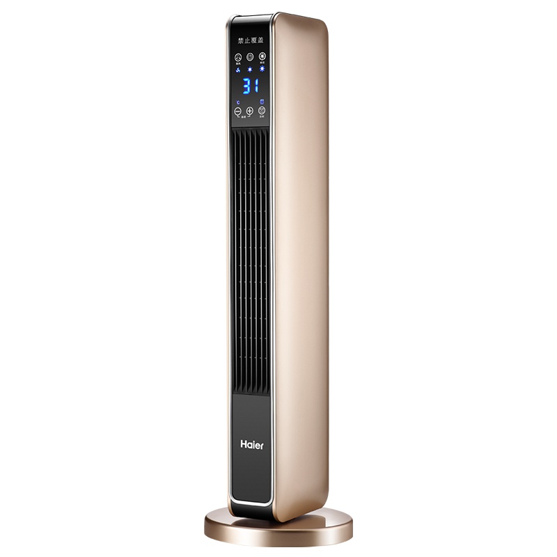 海尔(Haier)暖风机HNS2201A家用浴室热风立式电暖风机小型节能省电暖气神器三档调节智能恒温定时远程遥控烤火炉