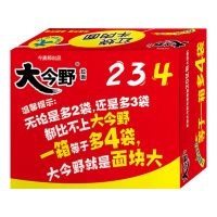 今麦郎方便面 大今野拉面红烧牛肉味 24袋整箱装 袋装泡面煮面方便速食
