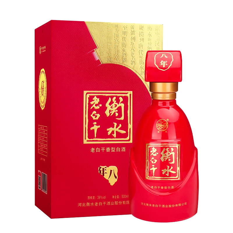 衡水老白干 白酒礼盒 古法八 老白干香型 52度 500ml*4瓶 整箱装