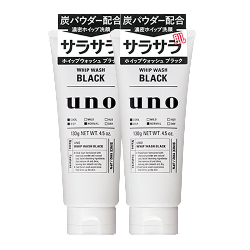 资生堂 UNO吾诺BLACK洗面奶 130g(黑) (活性炭吸油)男士深层清洁油性肤质 洁面膏