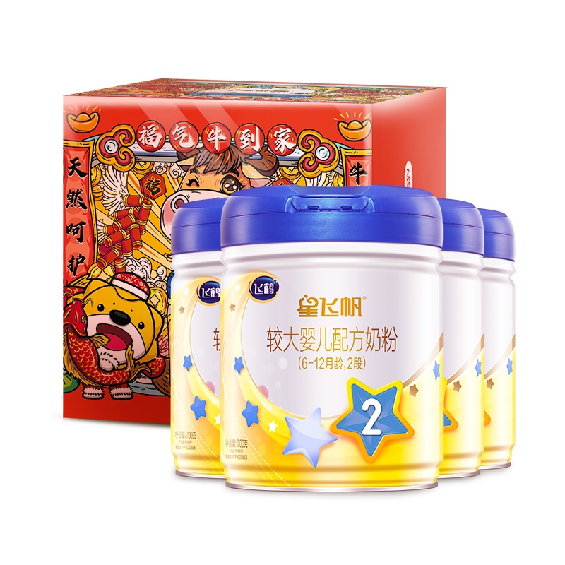 飞鹤星飞帆2段700g*4[定制礼盒装]