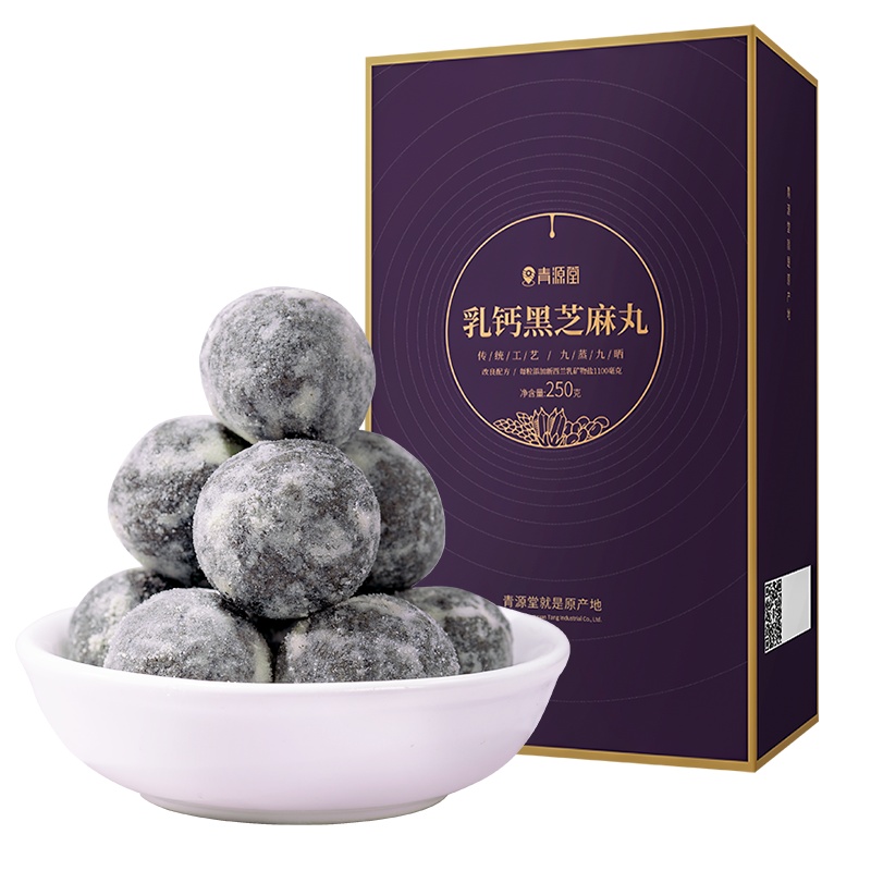 青源堂 黑芝麻丸 九蒸九晒蜜制芝麻丸100克*5