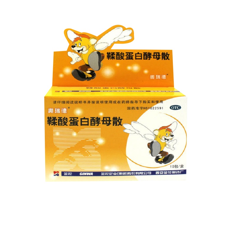 奥瑞德 鞣酸蛋白酵母散 15袋儿童肠炎腹泻消化不良儿童胃药
