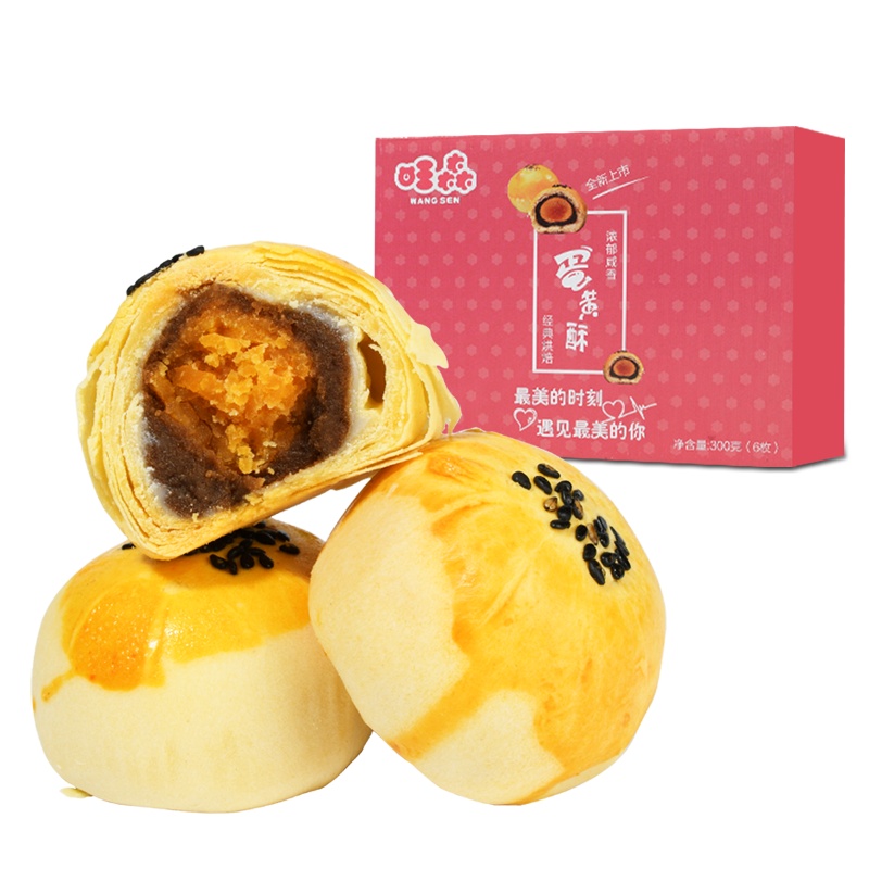 旺森6枚*50g礼盒装雪媚娘蛋黄酥红豆味传统糕点
