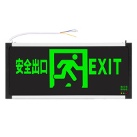 企购优品安全出口指示牌