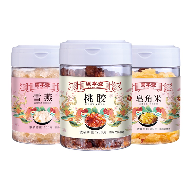 固本堂桃胶雪燕皂角米组合500g食用组合装单颊雪莲子桃花泪