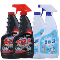 强力油烟机清洗剂油烟净 去油污清洁剂厨房油污清洗剂快速去油剂 [2瓶油污净+2瓶洁厕灵]送手套