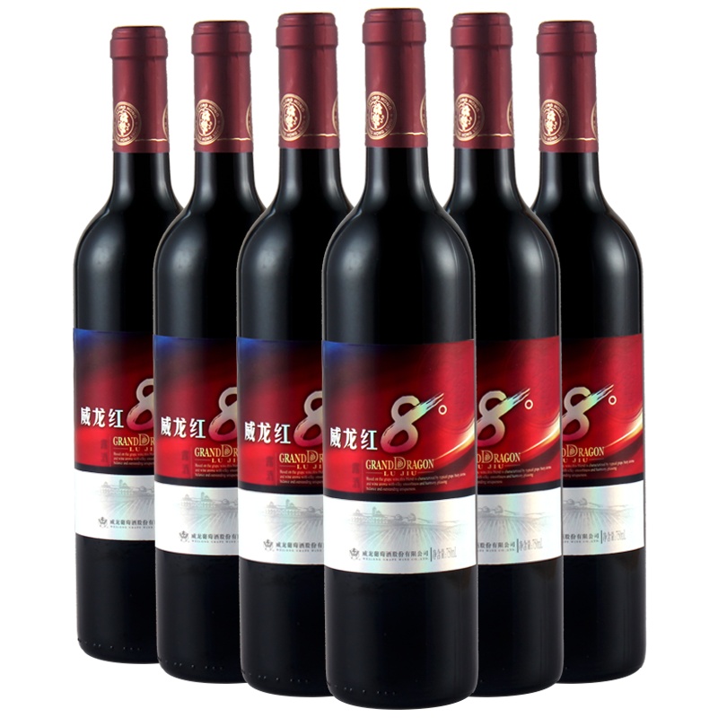 威龙红8度露酒 甜酒 750ml*6 整箱