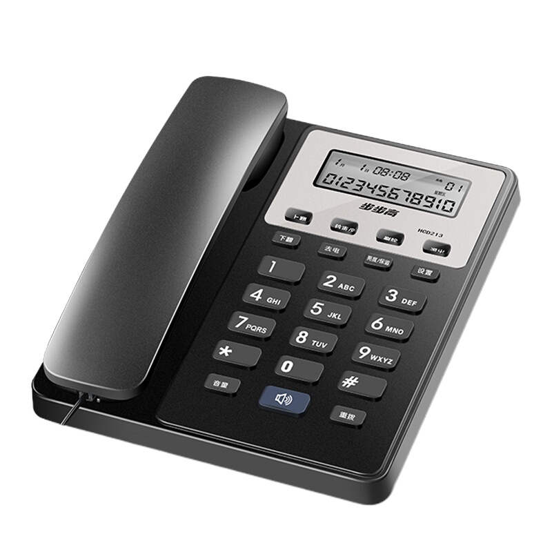 【苏宁】步步高（BBK）电话机座机 固定电话 办公家用 免电池 一键免扰 HCD213星辉白 星辉白