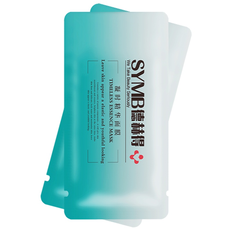 德赫得凝时精华面膜类肉毒素 肉毒杆菌 六胜肽减少细纹保湿 1盒