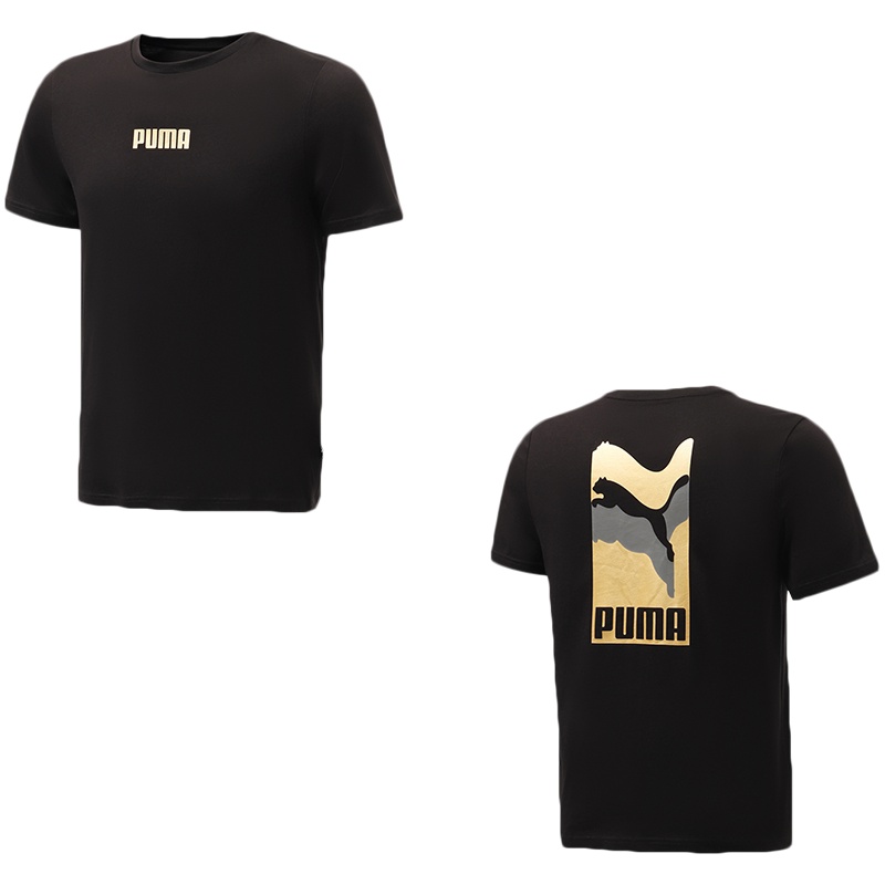 PUMA彪马男装运动服休闲短袖T恤847651