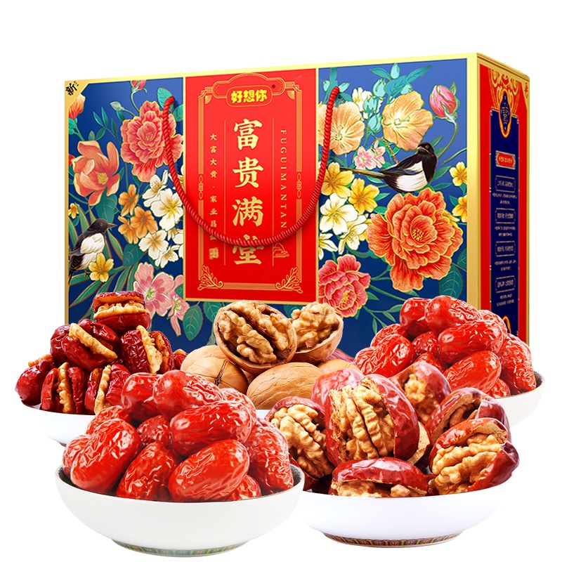 [年货礼盒]好想你 锁鲜红枣夹核桃礼盒1890g新疆特产零食送礼包