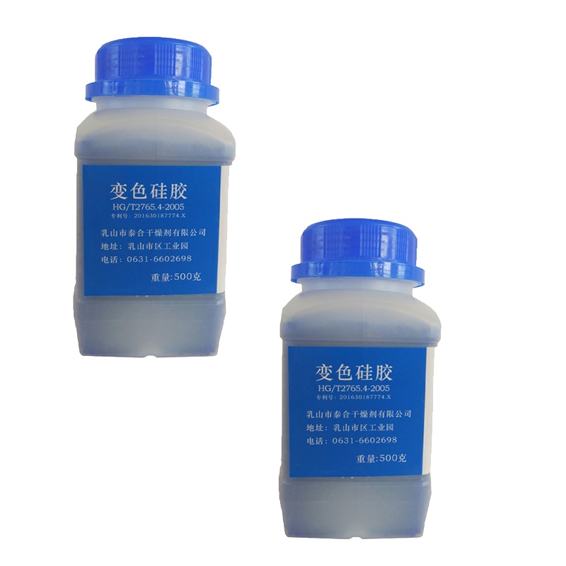 500g 单反字画变压器器用蓝色变色硅胶干燥剂电板耳蜗助听防潮珠