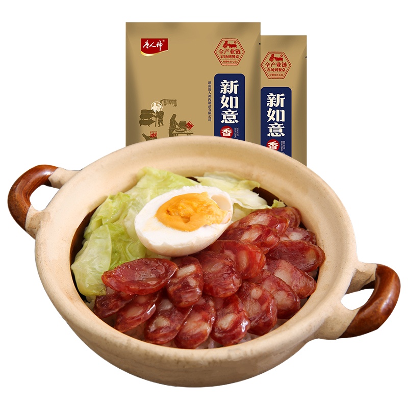 唐人神广式腊肠如意200g*2包 农家土特产自制广味香肠腊肠纯肉肠腊味