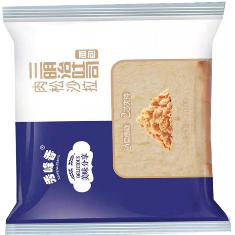 秀峰香肉松沙拉三文治100g