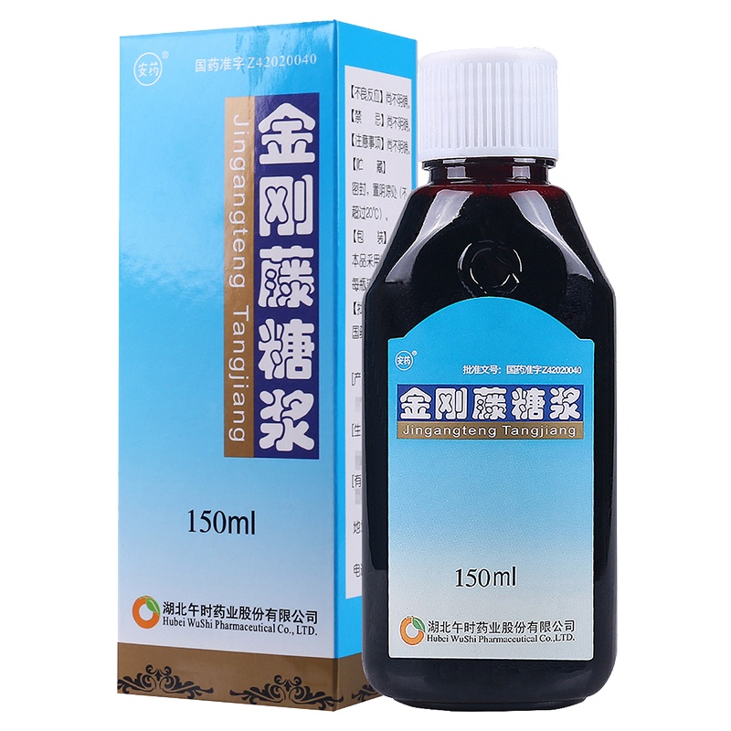 安药金刚藤糖浆 150ml*1瓶/盒