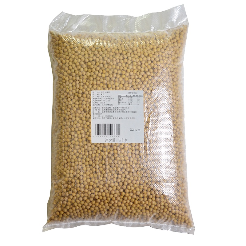 塞翁福 苏北大黄豆5kg批发打豆浆发豆芽榨豆油磨豆腐大粒豆