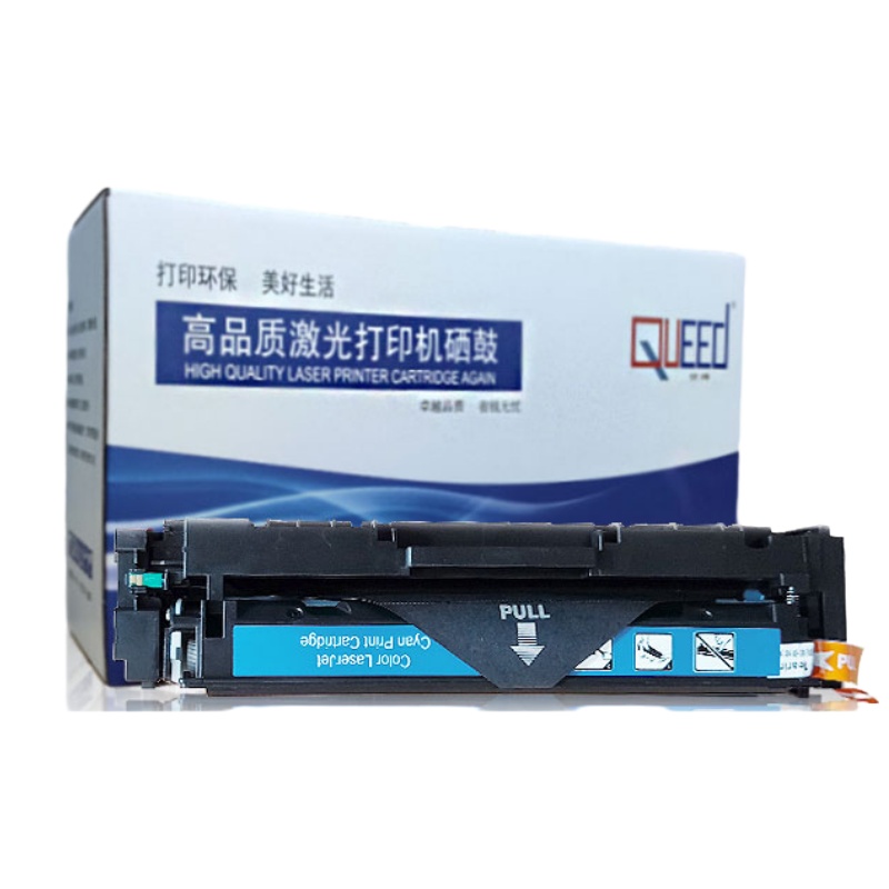 优得/QUEED YDCF511A青色(含芯片)硒鼓 适用于HP M154A/M154NW/M180N/M181FW