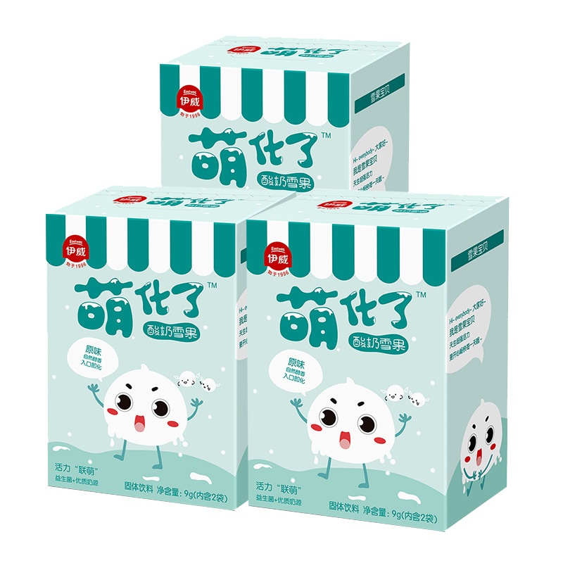 伊威酸奶溶豆溶豆益生菌儿童溶豆营养小零嘴儿童食品