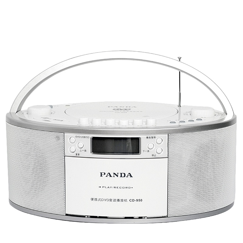 熊猫CD-950 便携式DVD复读播放机CD胎教机磁带录音机收音机收录机插卡MP3播放器音箱音响立体声白色