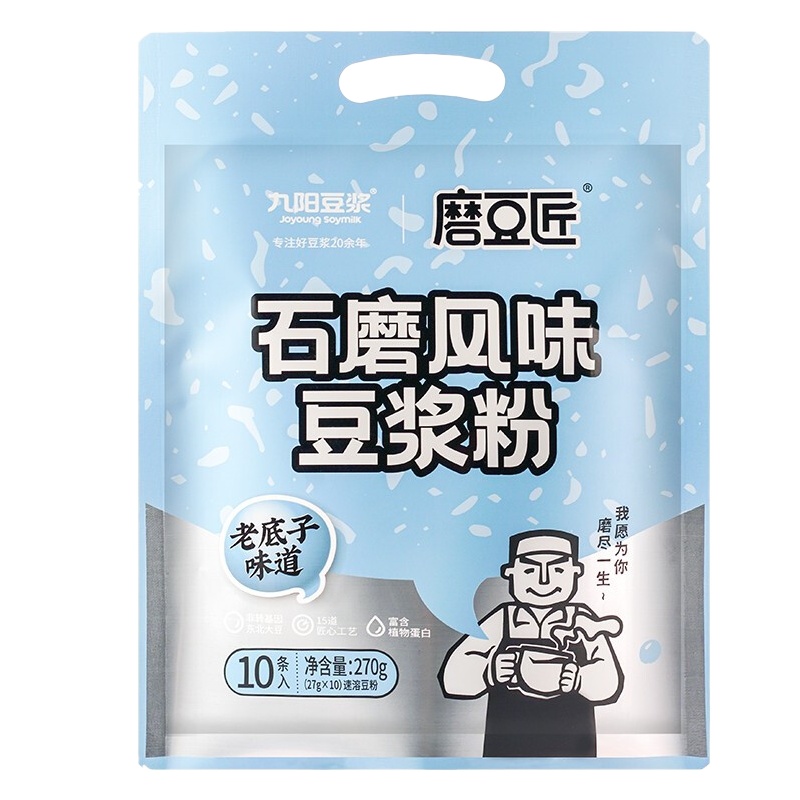 九阳豆浆石磨风味早餐原味豆奶小包装豆浆粉27g*10包经典老味道