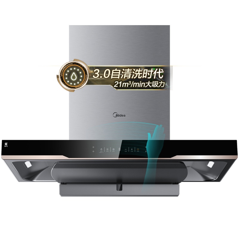 美的(Midea)抽油烟机 21立方大吸力欧式油烟机单机 家用厨房智能挥手自清洗抽烟机CXW-230-TYP2