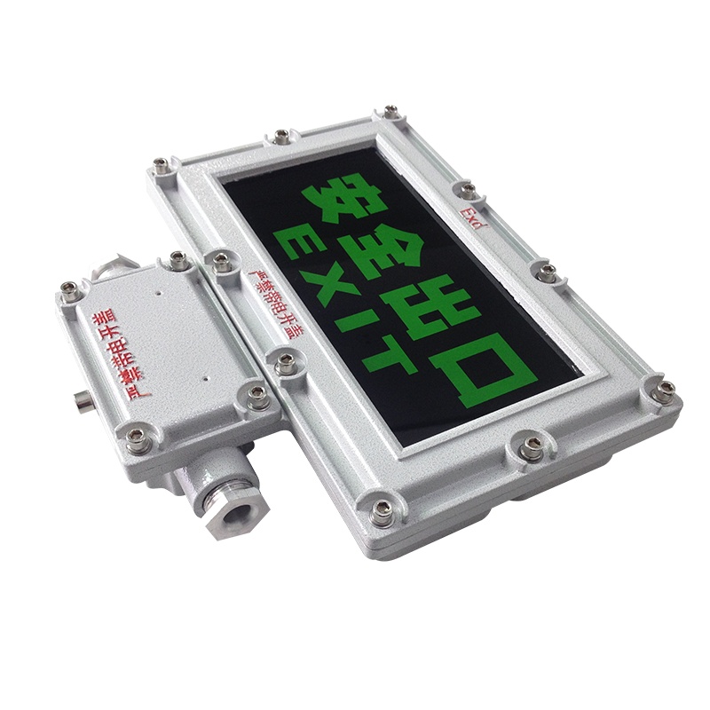 紫光照明 GB8011B LED灯