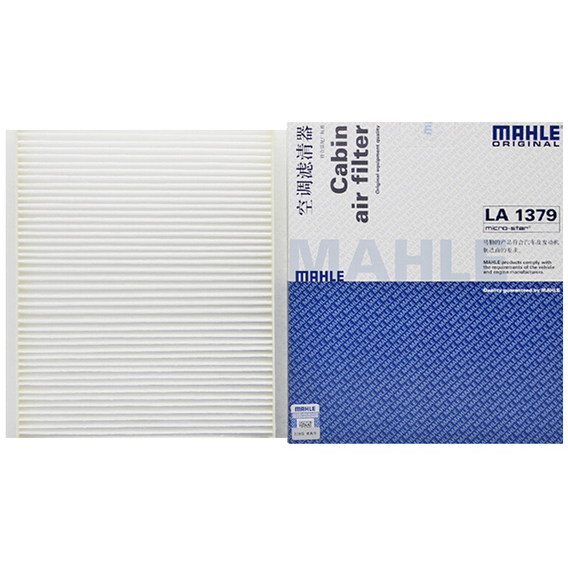 马勒(MAHLE)空调滤LA1379适配14-17款瑞风S5 1.5/1.8/2.0T/2.0L L4