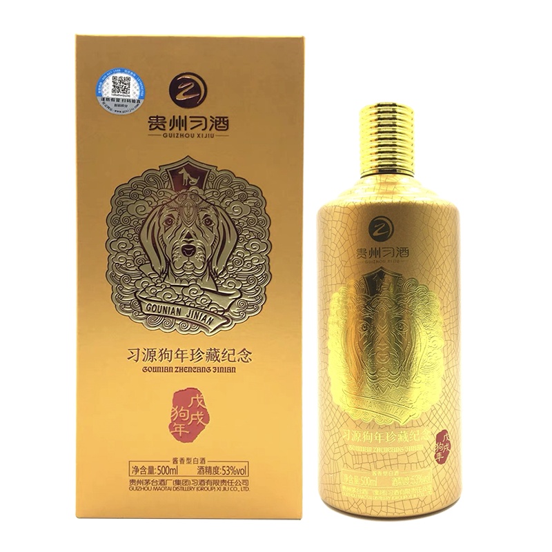 习酒 古韵酱香(珍藏级) 53度 酱香型 500mlx1瓶