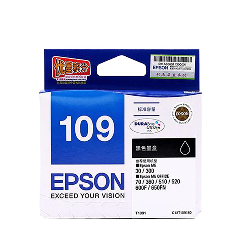 爱普生(EPSON)T1091墨盒 黑色