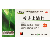 仁和 黄连上清片 0.3g*48片 清热散风咽喉肿痛耳痛耳鸣牙齿疼痛药